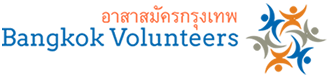 Bangkok Volunteers Meetup